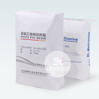 化工樹(shù)脂包裝袋